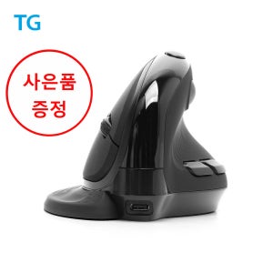 TG-MV301A 블루투스 5.0 무선마우스 인체공학 버티컬 손목터널증후군 사무용 게이밍 마우스