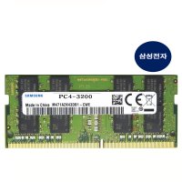 노트북메모리 삼성 DDR4 16G (25600) 3200 램 메모리