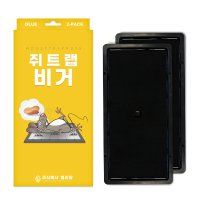 더 커진 쥐트랩 비거 10매 플라스틱 쥐끈끈이 쥐약 쥐덫 쥐퇴치 잡는법