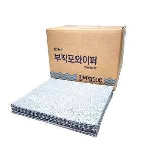 ZNZ 산업용 와이퍼 기름제거걸레 와이퍼타올