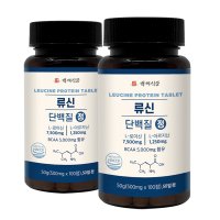 백세식품 류신 단백질정 500mg x 100정 2병 HACCP 인증제품