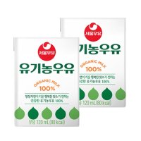 서울우유 멸균 유기농 우유 120ml x 16팩