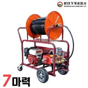 원대 80A 이동식 동력분무기 7HP 엔진 고압 농약분무기 살수기