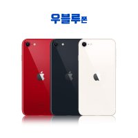 애플 아이폰 SE3 중고폰 64GB F급 자급제 공기계 100일 AS