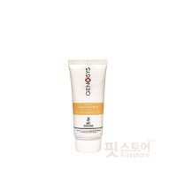 [제노시스] 인텐시브 블레미쉬 밤 재생 비비 크림50g