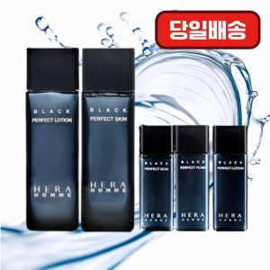 헤라 옴므 파워 페이스 트리먼트 110ml(블랙 퍼펙트 플루이드 리뉴얼상품)