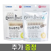 포켄스 덴티페어리 베트 VET 200g 덴티3페어리