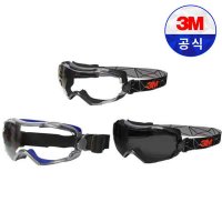 3M 보안경 GG6000시리즈 GG6001SGAF GG6002SGAF GG6001NSGAF 프리미엄 고글 김서림방지 간접통풍