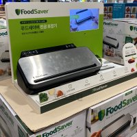 푸드세이버 진공포장기 VS3194-071 FOODSAVER 코스트코