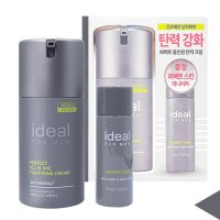 아이디얼 포맨 퍼펙트올인원 탄력크림 70ml + 퍼펙트 스킨 31ml