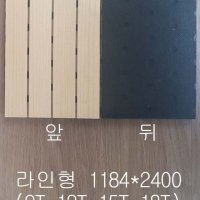 목재 흡음판 타공흡음판 음향판넬 어코스틱판넬 / 라인형 12T 1184 2400