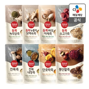 부드럽게 채운 햇반죽 420g x8개 (소고기죽+단호박죽+통단팥죽+전복죽+전복내장죽+녹두닭죽+야채죽+누룽지닭백숙죽)