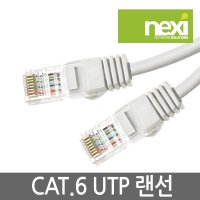 CAT6 LAN CABLE 인터넷 선 랜선 기가 렌선 1M