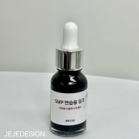 SMP 연습용 잉크(15ml)