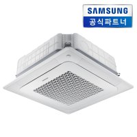 삼성 천장형 냉난방기 시스템에어컨 기본설치비 포함 인버터 냉온풍기 무풍 4WAY 15평