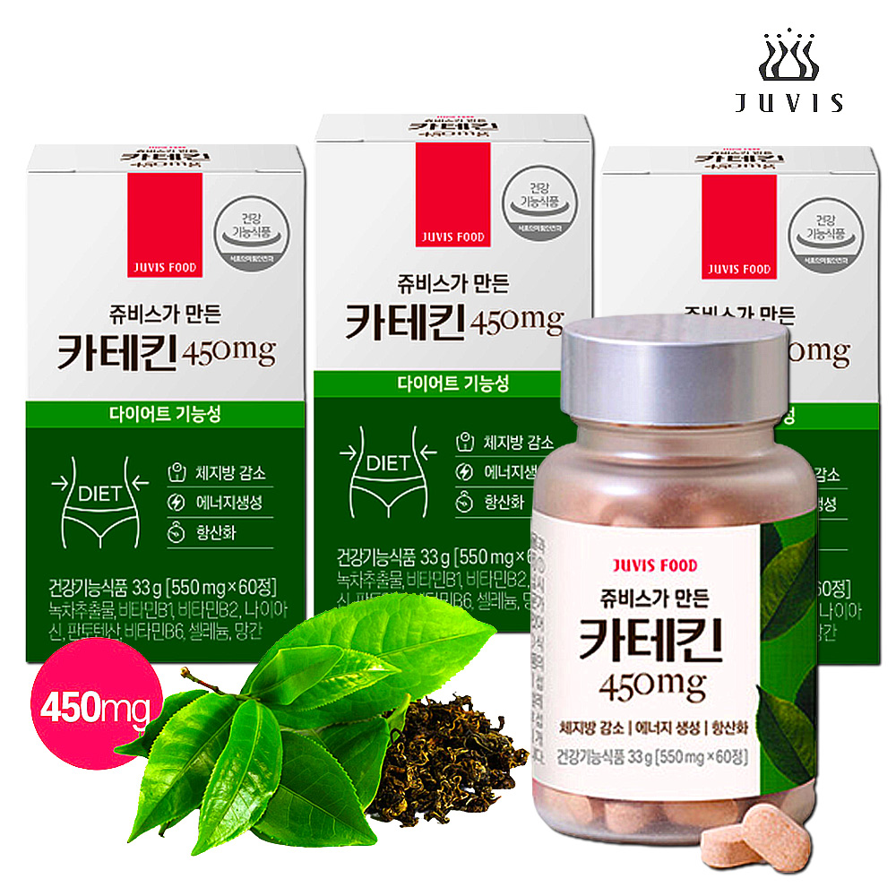 <b>쥬비스</b>가 만든 카테킨 450mg 다이어트 3개월분