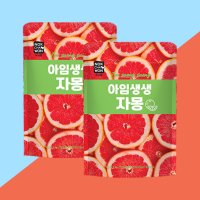 아임생생 자몽슬라이스 2Kg 2개세트 제품 상품