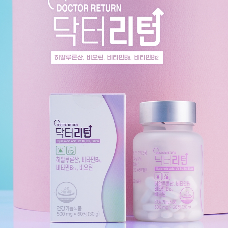 닥터리턴