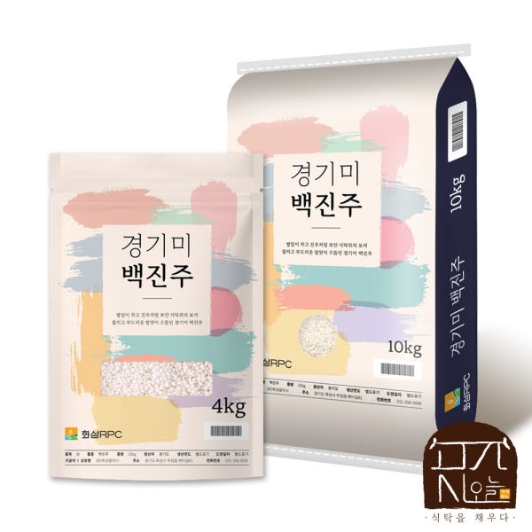 25년햅쌀 백진주쌀 10kg 20kg 4kg 경기미 백진주 찰진 밥맛 맛있는 쌀
