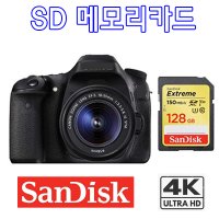 파나소닉 HC-X2000 캠코더 호환 128GB SDXC 메모리카드 4K 촬영지원