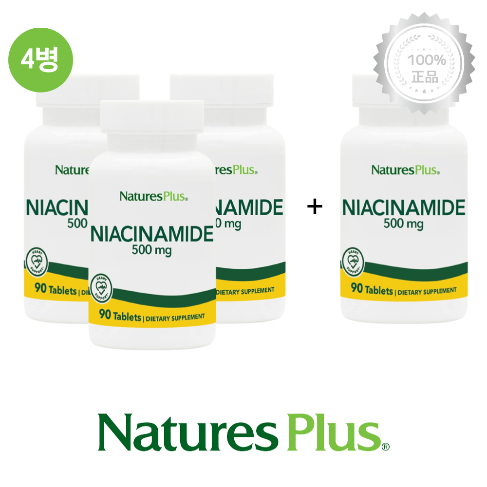 [3+1] 네이처스플러스 나이아신아마이드 500mg 90캡슐 비타민B3 보충제 고약사