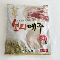 순창 국산 보리 메주 가루 1kg