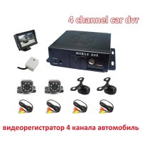 자동차 키 케이스 보관함 악세사리 4 채널 차 dvr 4ch mdvr 모바일 레코더 차량 dvr 차 보안 카메라 시스템 등록 차 dvr 카메라 트