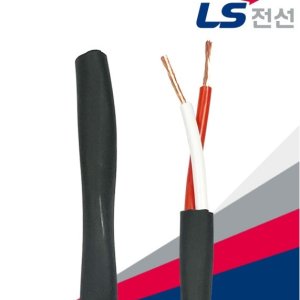 LS전선 국산 스피커 음향 오디오선 앰프케이블 41심 SP2-14A AWG14 1M 컷팅판매