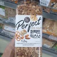 소니가 퍼펙트 믹스넛 1.2kg