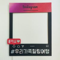 인스타그램 프레임 사진 토퍼