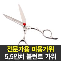 에이테크 미용실 블런트 가위/틴닝가위/숱가위/컷팅,이발,가위/전문가용 고급가위/AKITZ