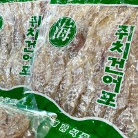 삼천포국산쥐치 알포400g 국산알포