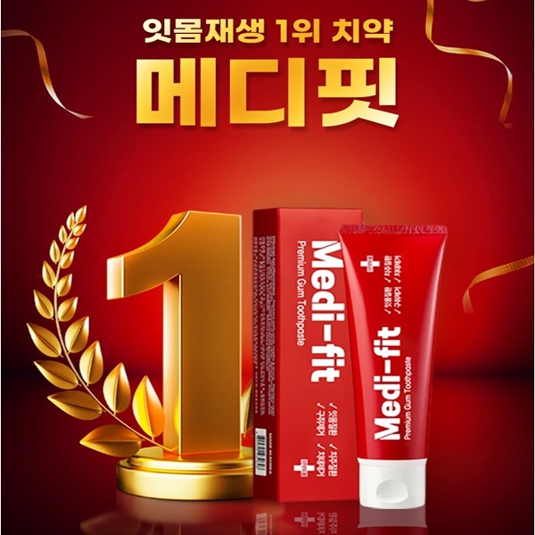 [메디핏] 잇몸재생 특허출원 무불소 치약 120g x 5개