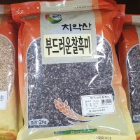 신림농협 치악산 부드러운 찰흑미 2kg