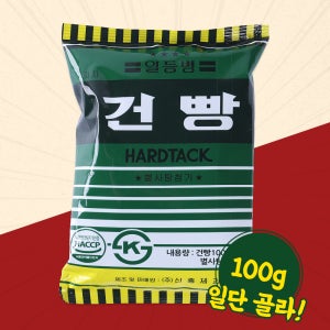 일등병건빵100g 옛날 추억의 불량식품 과자