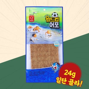 월드컵어포24g 옛날 불량식품 과자 쫀드기