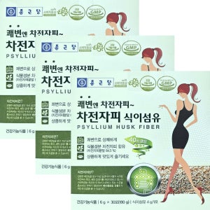 종근당건강 쾌변엔 차전자피 식이섬유 6g x 30포 x 3박스 3개월분