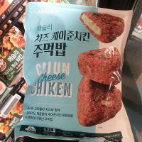 애슐리 케이준치킨 주먹밥 500g