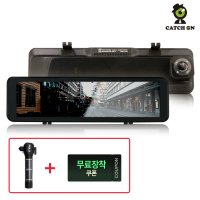 캐치온 룸미러 블랙박스 2채널 홈쇼핑 염경환 추천 자동차 차량용 무료장착 16GB