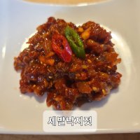 소래 비빔세발낙지젓 500g, 1kg 소래포구젓갈맛집 젓갈택배