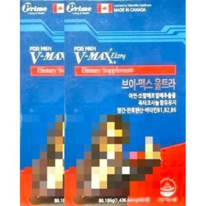 브이맥스 울트라 1436.44mg x 60정 x 2박스 2개월분