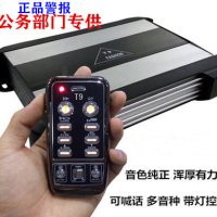 혼튜닝 크락션 꽥꽥이 자동차 12V 개조 400600W800W 로드 호출기 경보기