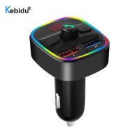 자동차블루투스 Kebidu 블루투스 5 0 USB 자동차 충전기 컬러풀한 자동차악세서리