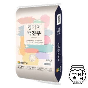 [25년 햅쌀]경기미 백진주 쌀 10kg 20kg 찰진 밥맛좋은 단일품종