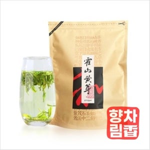 [황차] 곽산황아 500g 작설차 중국차 잎차 A4046