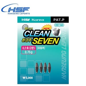 한승레포츠 크린7환경추 유동추