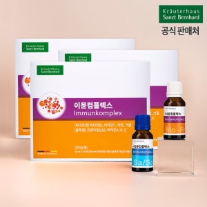 이뮨 컴플렉스 마시는 액상 올인원 멀티 비타민 샷 독일 이문 30개입, 3개