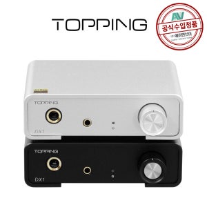 토핑 DX1 DAC 헤드폰앰프 데스크탑 USB전원 국내정식수입