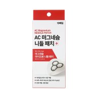 [올리브영 인기 패치] AC 마그네슘 니들 패치 10매입