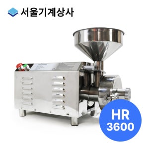 곡물분쇄기 5마력 HR3600 멧돌분쇄기 콩가는기계 업소용분쇄기 방앗간기계